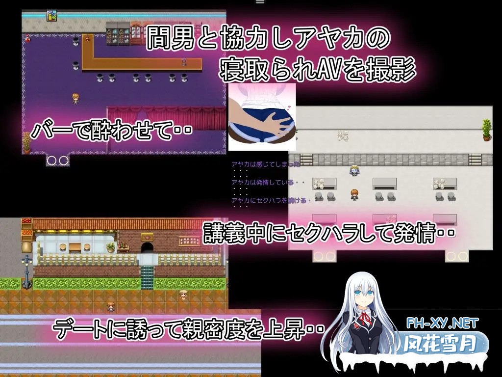 [RPG/PC/AI汉化] 完美女友 ～被他人染指的拍摄记录～ 完璧彼女 ～寝取らせ撮影記録～ [3G]-8.jpg