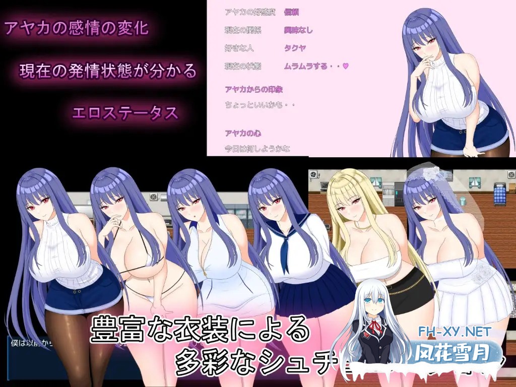 [RPG/PC/AI汉化] 完美女友 ～被他人染指的拍摄记录～ 完璧彼女 ～寝取らせ撮影記録～ [3G]-6.jpg