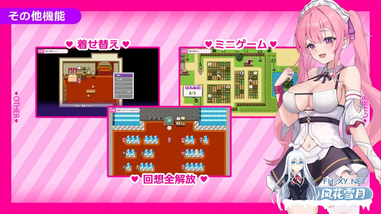 [日式RPG/新安卓] 艾莲娜的侍奉!! エレナのご奉仕テンプテーション!!PC+安卓 内嵌AI汉化版+作弊码 [2.0G]-8.jpg