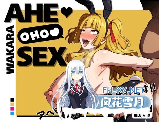 [RPG/PC+安卓]啊哈♡哦呼♡调教性爱!!既然转生到异世界那就把村里的女人全部奸了内嵌AI汉化版+作弊码[481MB]-1.jpg