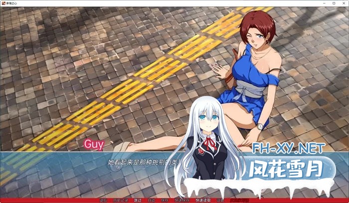 [SLG]  新宿之心(Shinjuku Hearts) 汉化完结版 PC+安卓 2D动态 [1.3G]-2.jpg