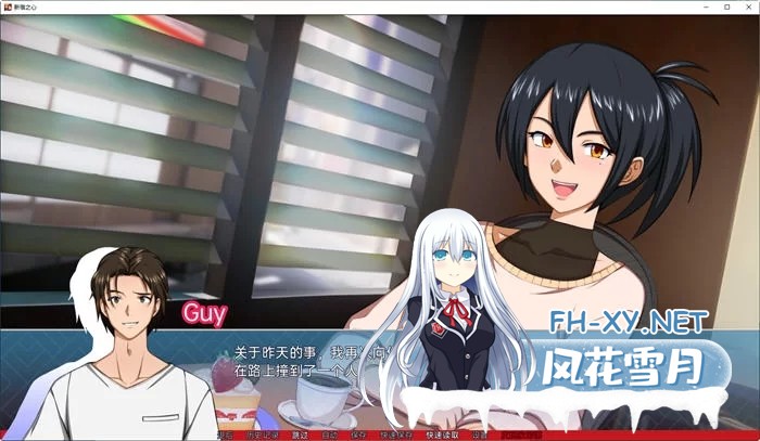 [SLG]  新宿之心(Shinjuku Hearts) 汉化完结版 PC+安卓 2D动态 [1.3G]-3.jpg