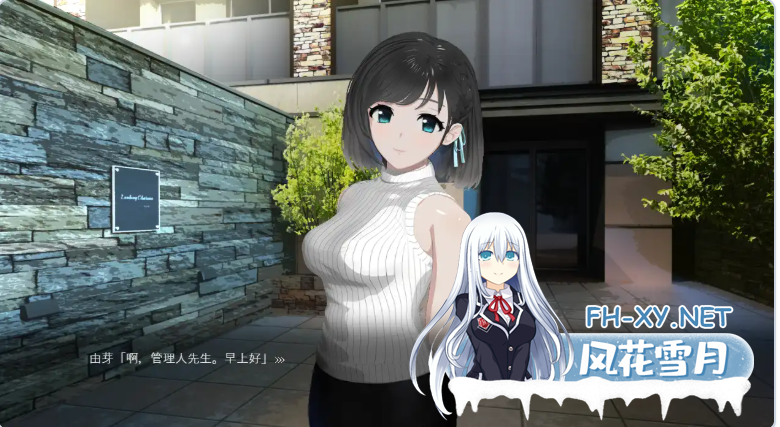 PC[偷拍盗摄SLG官中动态]ROOM：窥视女孩私生活 偷窥洗脑模拟公寓 V2.0.5 官中动态版全DLC+特典[2G]百度/迅雷/夸克/UC-5.png