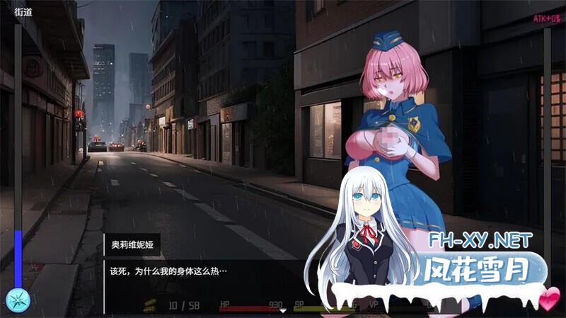 [RPG/官中]TUNNEL ESCAPE Fates Entwined/隧道逃生:命运交织[番外篇]v0.9a SP 特别版[PC/2G]-5.jpg