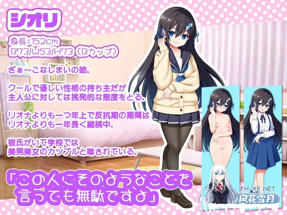 [SLG/机翻/触摸/雌小鬼/NTR/睡奸/肛交][RJ01280194/sweetspot社团]咿呀～要被玩坏掉了啦 呼哧呼哧 咿呀～/ざぁ～こなしまいとすやすやえっちっち[PC/1.80...-10.jpg