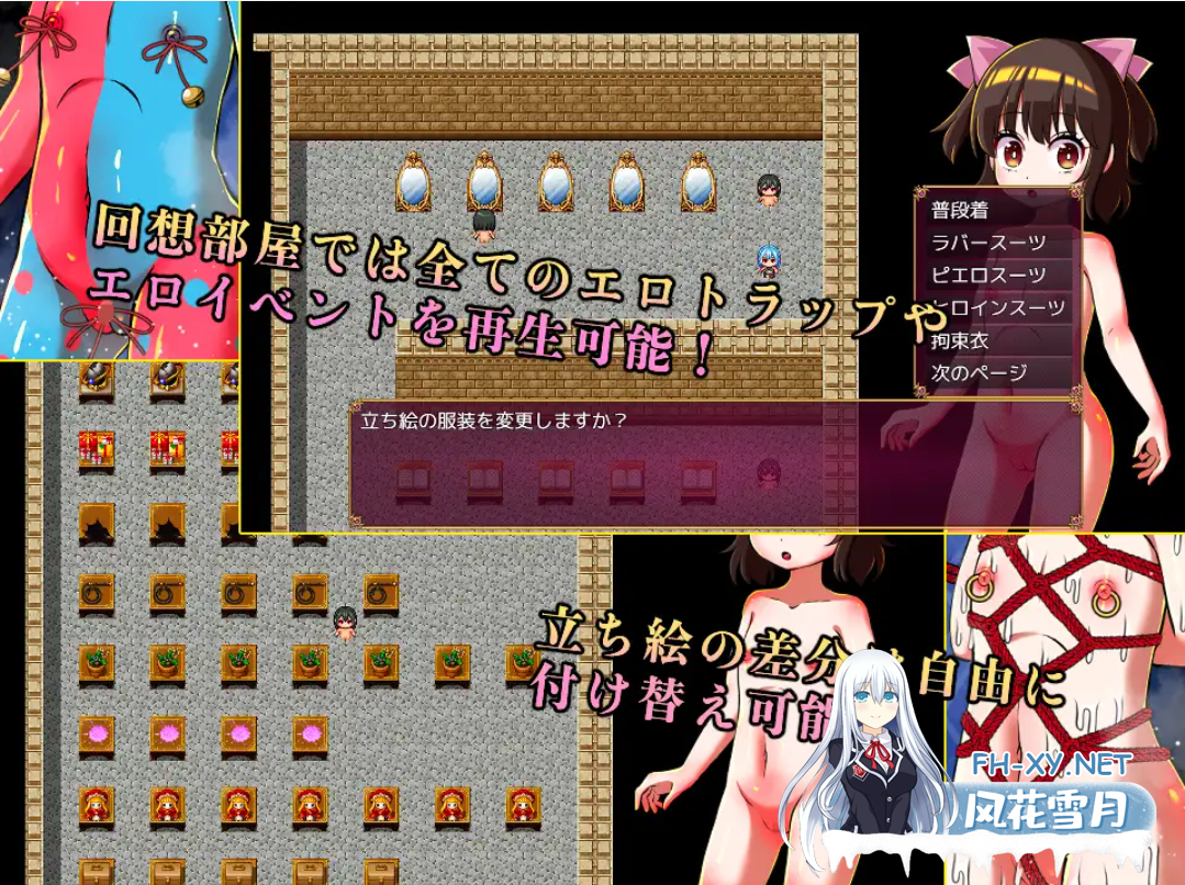 [RPG/机翻+AI文本/萝莉/百合/机械X/触手][RJ01171911/赤宮もず社团]露理奈与梦魇之塔/炉理奈と悪夢の塔[PC/1.1G]-6.png
