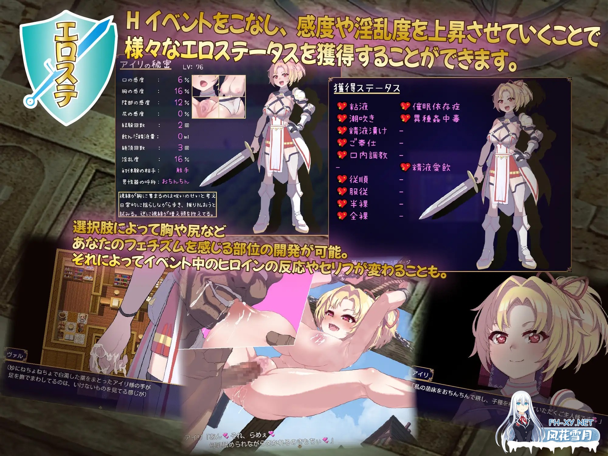 [RPG/机翻/拘束/幻想/堕落/触手][RJ01201189/ぴーちパレット社团]纯真无邪的勇者和不怀好意的弱者/無知無恥ユウシャとエチエチ弱者[PC/1.30G]-7.jpg