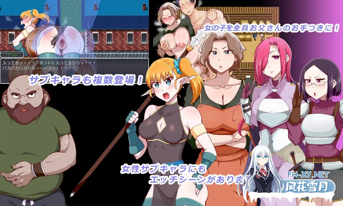 [RPG/机翻+AI文本/NTR/巨乳/多P/口交][RJ01411935/桃メロン社团]王国骑士老爸/王国騎士お父さん[Ver1.01][PC/1.55G]-5.jpg