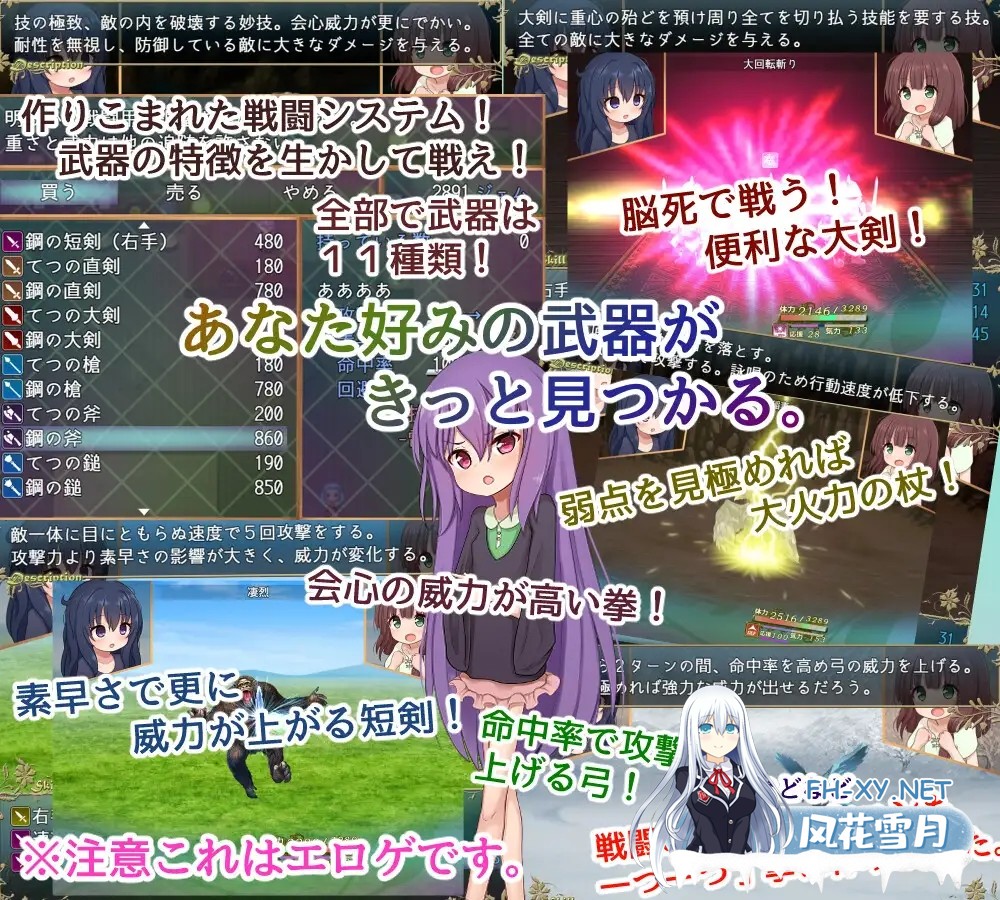 [RPG/机翻/萝莉/束缚/2D][RJ01373814/けらくのつぼみ社团]救世主的〇动者～冒险者与银纹少女～/メサイアオブロ◯ータ～冒険者と银紋の少女～[PC/1.8...-7.jpg