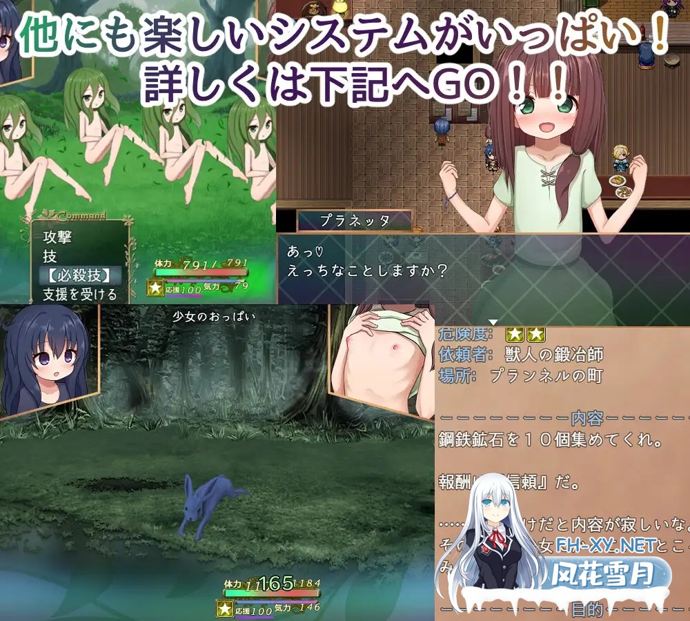 [RPG/机翻/萝莉/束缚/2D][RJ01373814/けらくのつぼみ社团]救世主的〇动者～冒险者与银纹少女～/メサイアオブロ◯ータ～冒険者と银紋の少女～[PC/1.8...-9.jpg