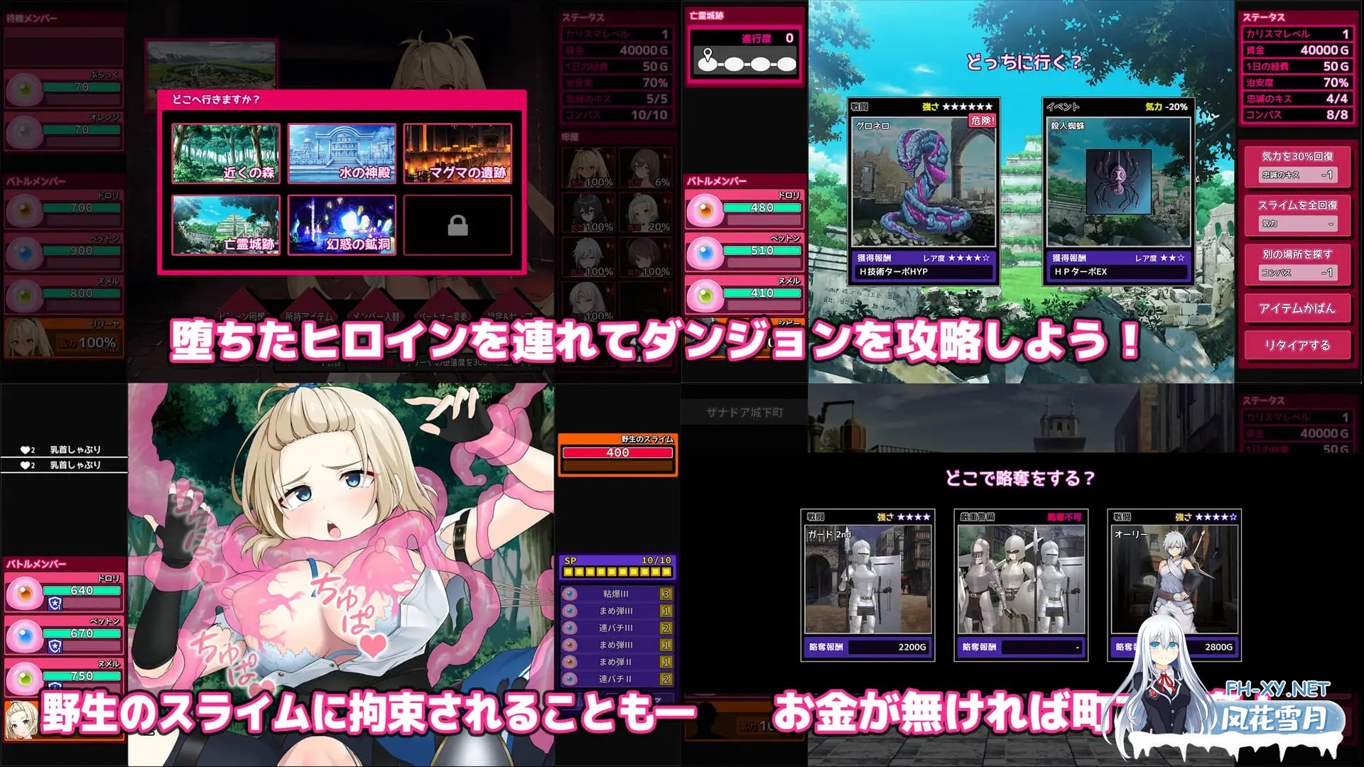[SLG/谷歌机翻/战斗H/中出/口交/拘束/处女][RJ01407342/ゲームコロン社团]完全堕落史莱姆大师/完堕スライムマスター[Ver1.010][PC/2.20G]-6.jpg