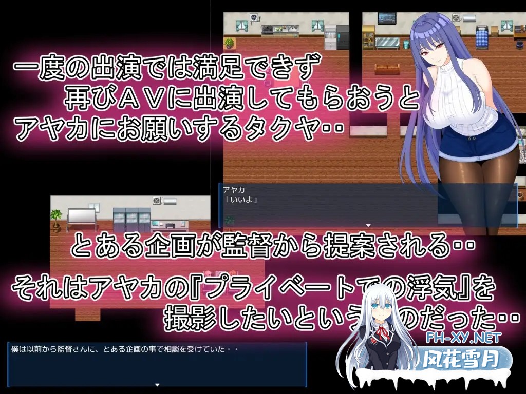 [RPG/AI汉化] 完美女友 ～被他人染指的拍摄记录～ 完璧彼女 ～寝取らせ撮影記録～ [3G]-5.jpg
