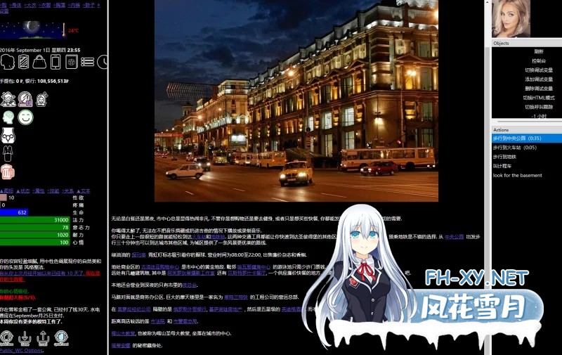 [真人QSP/精翻汉化]ETO女孩生活/女孩子的美妙生活/ETO girl life[Ver0.95.2+全新MOD魔改整合版][47G]-5.jpg