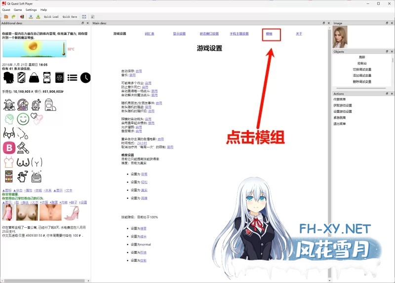 [真人QSP/精翻汉化]ETO女孩生活/女孩子的美妙生活/ETO girl life[Ver0.95.2+全新MOD魔改整合版][47G]-7.jpg
