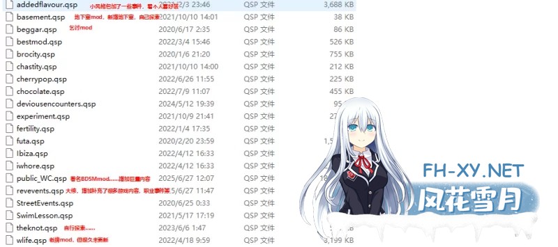 [真人QSP/精翻汉化]ETO女孩生活/女孩子的美妙生活/ETO girl life[Ver0.95.2+全新MOD魔改整合版][47G]-9.jpg