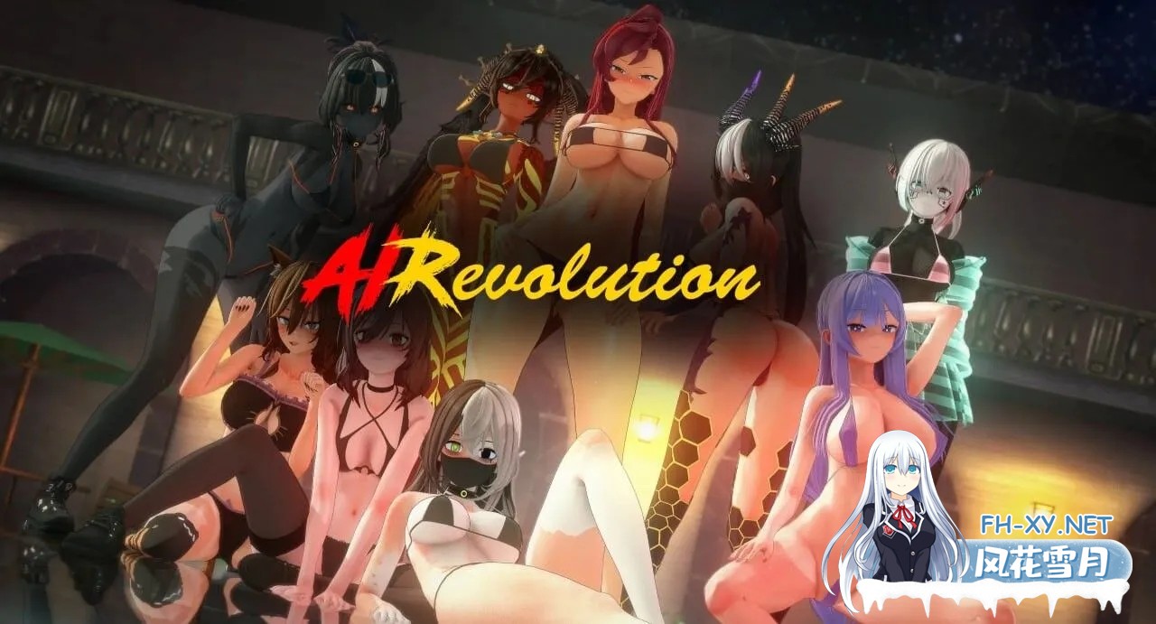 [后宫SLG/汉化/PC+安卓]人工智能革命 AIRevolution Ver0.3.7 AI汉化内嵌版[5.71G]-2.jpg