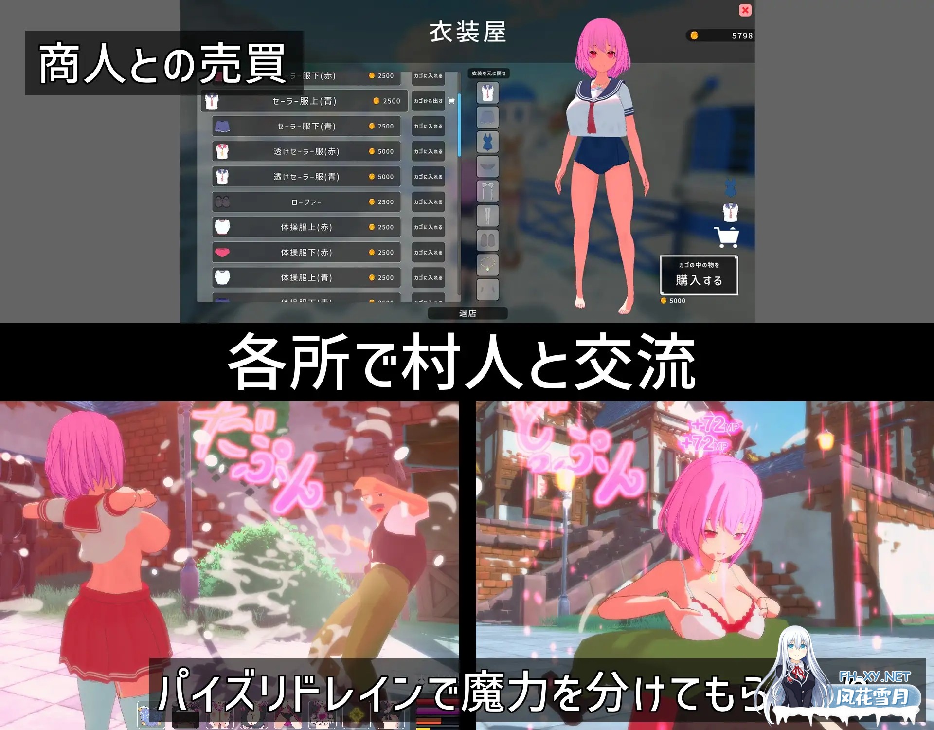[3D互动/全动态]败北模拟器 loser maker ルーザーメーカー DL完整发售版 V1.01 [2.8G/新作/全CV]-7.jpg