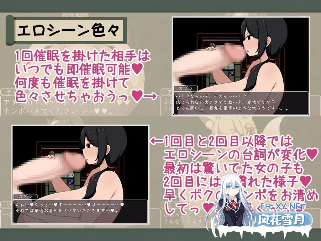 [RPG/汉化]正太姐姐RPG 与爆乳姐姐们的催〇淫乱之旅 随意插入之旅篇 [500MB]-8.jpg