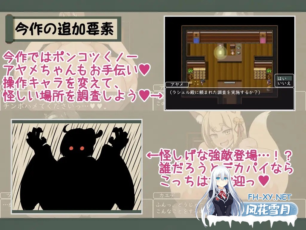 [RPG/AI汉化/正太/乳交/巨乳][RJ01363866/ボルシチ堂社团]证钛姐姐RPG 与爆乳姐姐们的催眠淫乱之旅 巨乳之都游•随意插入鸡巴之旅篇[PC+安卓/1G]-7.jpg