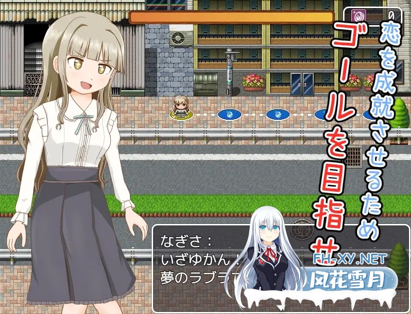 [RPG/AI汉化/露出/野外/羞耻][RJ392290/屋上の細道社团]双六游戏，脱掉恋爱中女孩的衣服/恋する乙女の脱衣すごろく[Ver1.0][双端/400M]-2.jpg