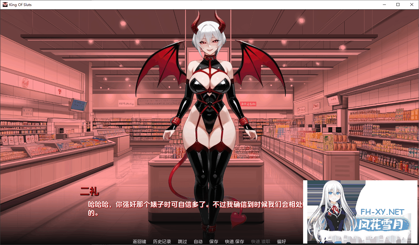 [SLG/AI汉化/PC+安卓]荡妇之王/King of Sluts[Ver0.1.5][1.41G]-5.png