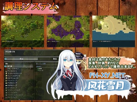 [RPG/AI汉化/怀孕/羞辱/多P/触手/异种X/巨乳][RJ341567/ぽいずん社团]克里斯·萨维尔/Chris Survival[Ver1.03][双端/3.70G]-9.jpg