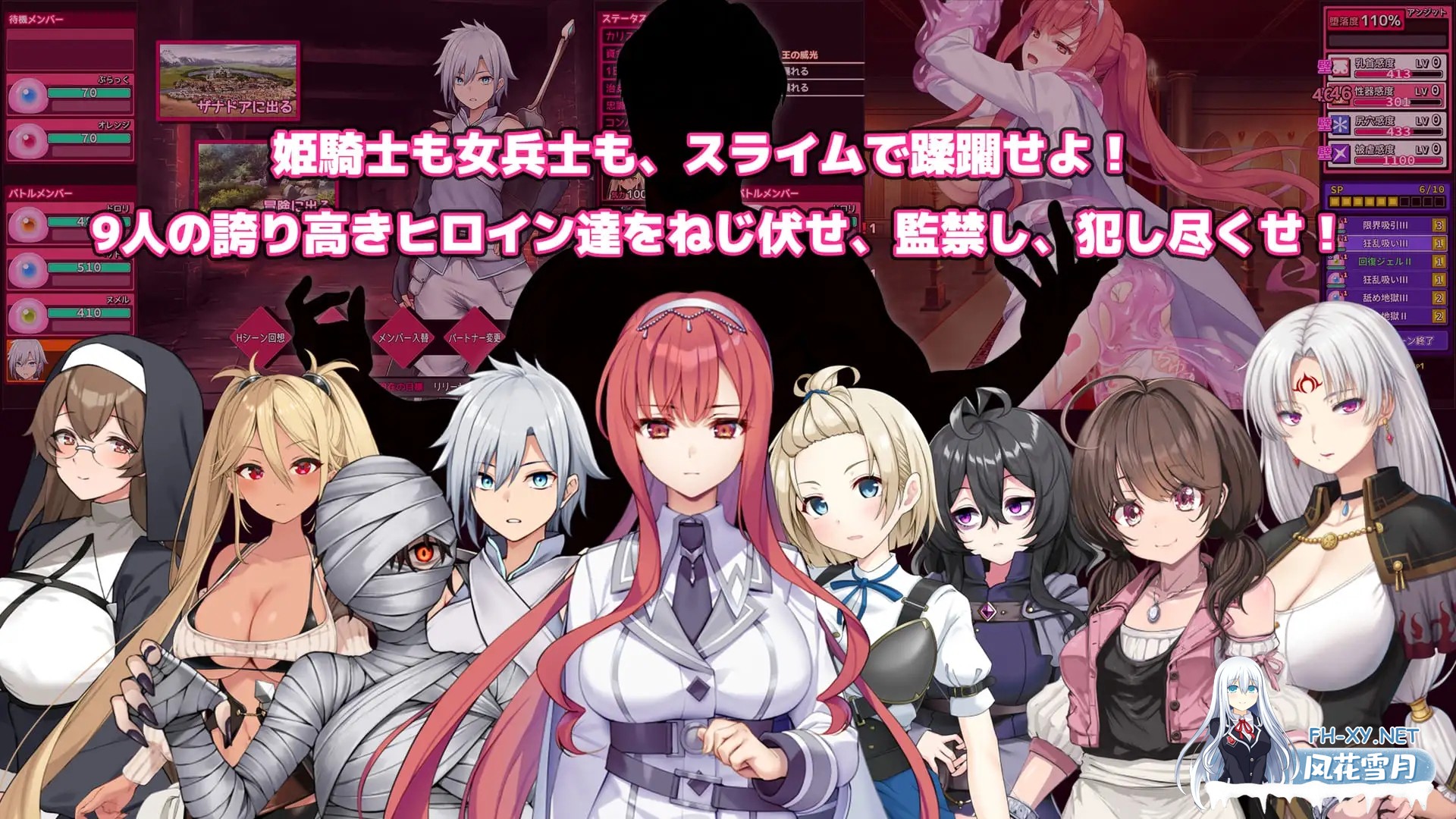 [调教互动RPG/汉化/新作] 完全堕落史莱姆大师 完堕スライムマスター Ver1.01 AI汉化版 [1.1G]-6.jpg