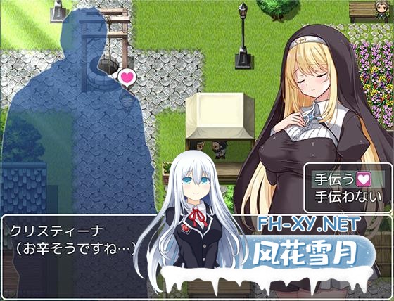 [RPG/PC/官中] 克里丝汀娜修女受难记 修女克里丝汀娜的受难 ov1.0.0 官中无码版 [760M]-8.png