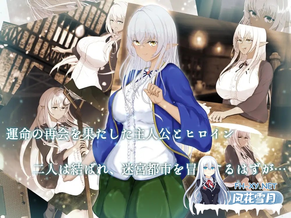 [RPG/AI汉化/乳交/NTR/西瓜肚][RJ01266412/はちょん社团]隶属与解放的迷宫/隷属と解放のラビリンス[Ver1.2][PC+安卓/4.95G]-3.jpg