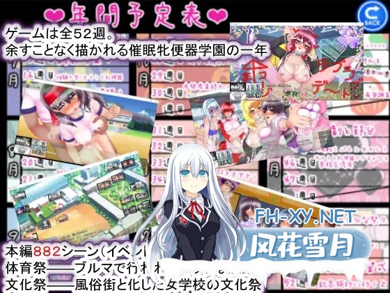 [SLG/机翻+AI文本/巨乳/后宫/西瓜肚][RJ360907/種付け一年後社团]圣西瓜肚学园·新学期—孕肉便器入学/聖マタニティ学園・新学期――孕み便器入学[...-5.jpg
