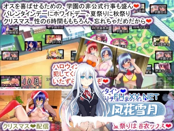 [SLG/机翻+AI文本/巨乳/后宫/西瓜肚][RJ360907/種付け一年後社团]圣西瓜肚学园·新学期—孕肉便器入学/聖マタニティ学園・新学期――孕み便器入学[...-6.jpg