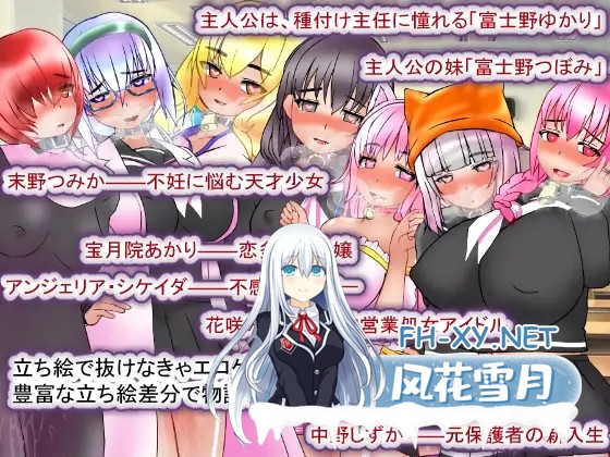 [SLG/机翻+AI文本/巨乳/后宫/西瓜肚][RJ360907/種付け一年後社团]圣西瓜肚学园·新学期—孕肉便器入学/聖マタニティ学園・新学期――孕み便器入学[...-7.jpg