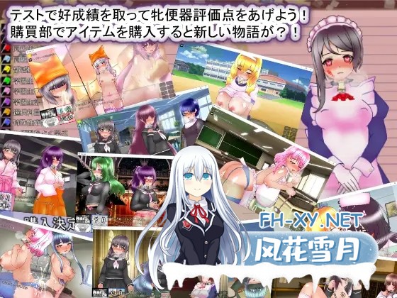 [SLG/机翻+AI文本/巨乳/后宫/西瓜肚][RJ360907/種付け一年後社团]圣西瓜肚学园·新学期—孕肉便器入学/聖マタニティ学園・新学期――孕み便器入学[...-9.jpg
