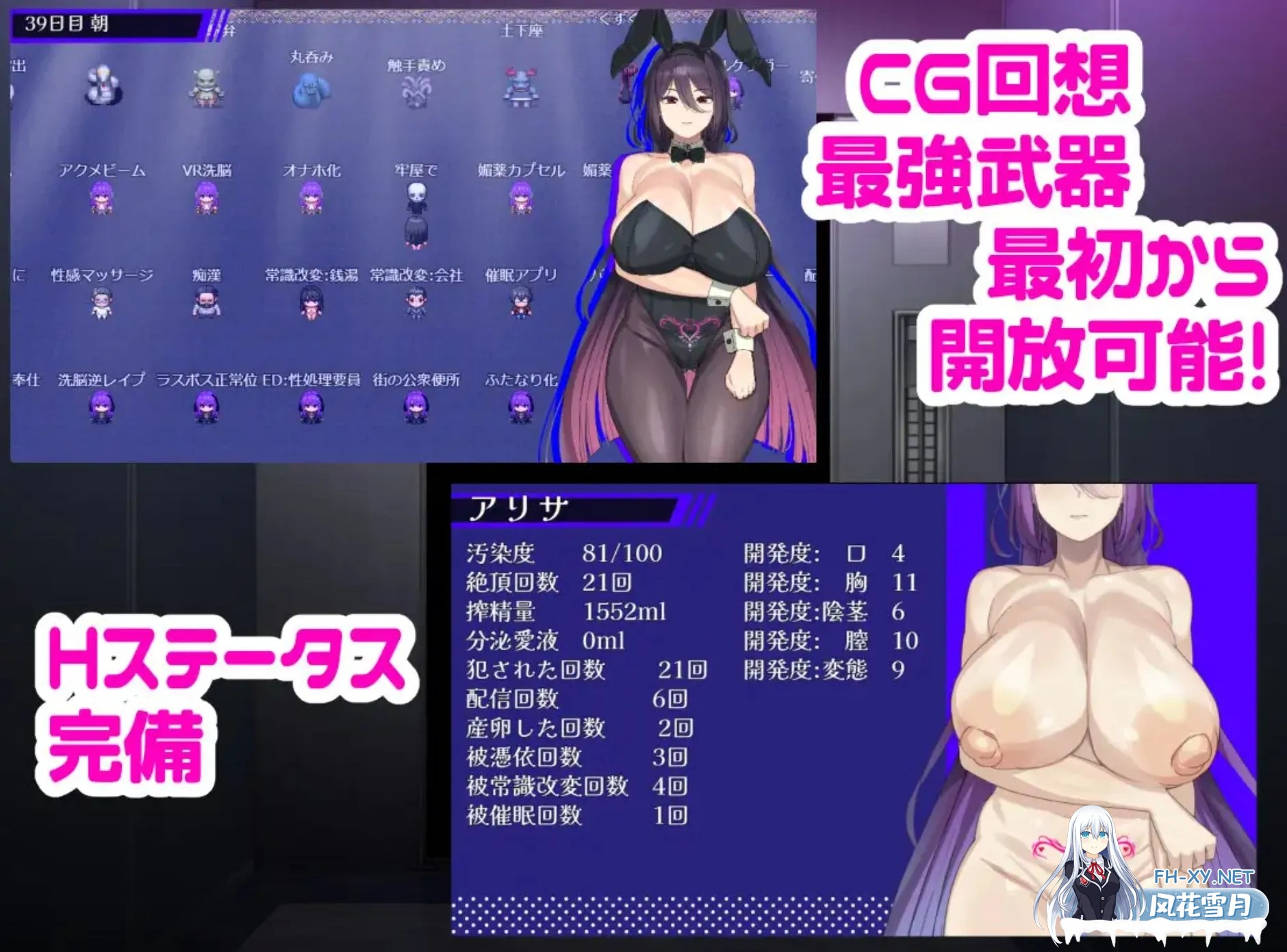 [RPG/PC+安卓]魔法OL魔导士莉莎/魔法OLマジキャリアリサ[+全回想存档][6.70G]-6.jpg