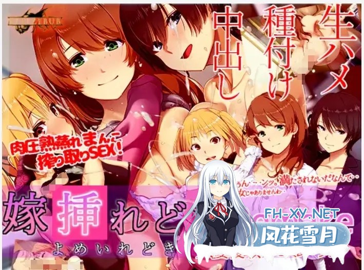 [日式SLG/中文+AI汉化] 出嫁时刻 Remake  嫁挿れ時 Remake DL官方中文版+gpt-4.1挂载汉化润色版 [650M/更新]-7.jpg