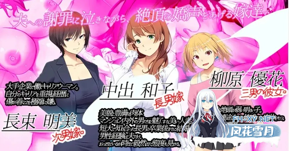 [日式SLG/中文+AI汉化] 出嫁时刻 Remake  嫁挿れ時 Remake DL官方中文版+gpt-4.1挂载汉化润色版 [650M/更新]-8.jpg
