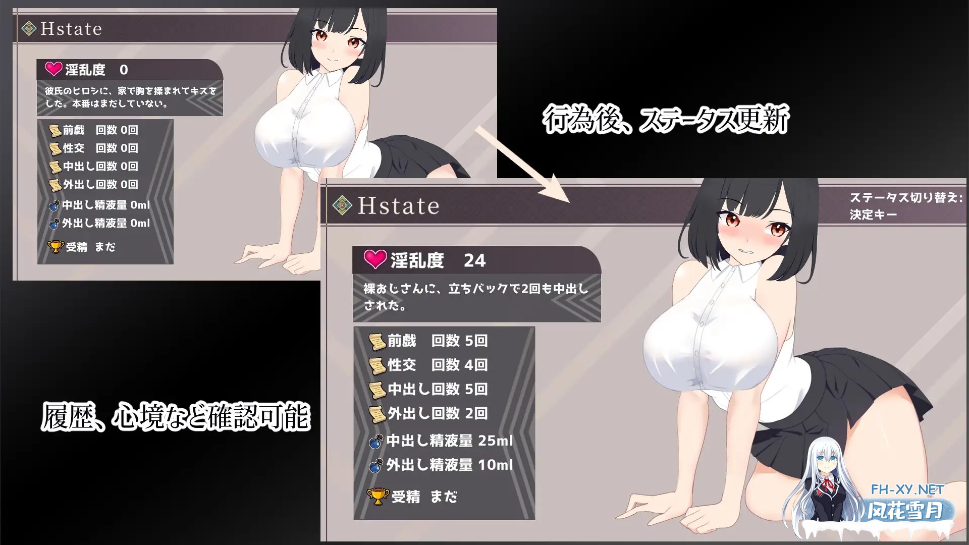 [日式SLG/新作] 幽闭女高中生事件簿～堕入地下沦为大叔专用躯体～ 幽閉JDの事件簿～地下に堕ちて身体はおじさん専用に～ Ver1.01 机翻版 [1.30G]-6.jpg