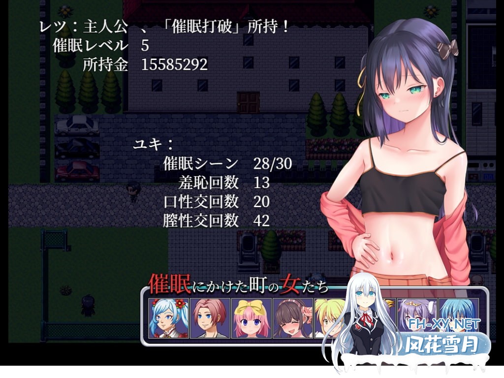 [日式RPG/新汉化/PC+安卓] 小家伙该催眠了 v1.0  内嵌AI汉化版 [1.50G]-6.jpg
