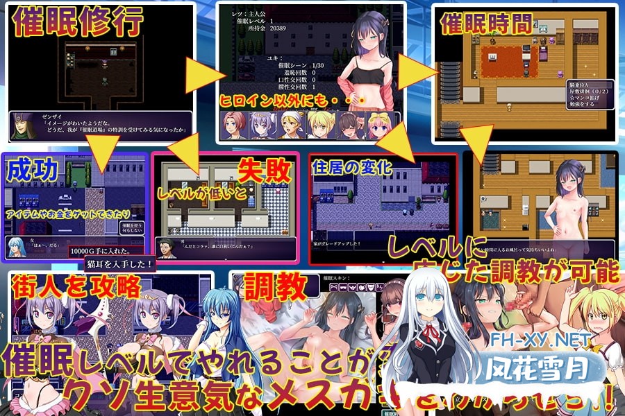 [日式RPG/新汉化/PC+安卓] 小家伙该催眠了 v1.0  内嵌AI汉化版 [1.50G]-8.jpg
