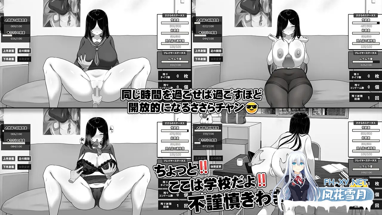 [SLG/机翻+AI文本/触摸/制服/中出/巨乳][RJ01406340/キラ☆タマ社团]漫画研究会顾问想要支持佐伯沙沙罗/漫研顧問は佐伯ささらを支えたい [PC/1.10G]-7.jpg