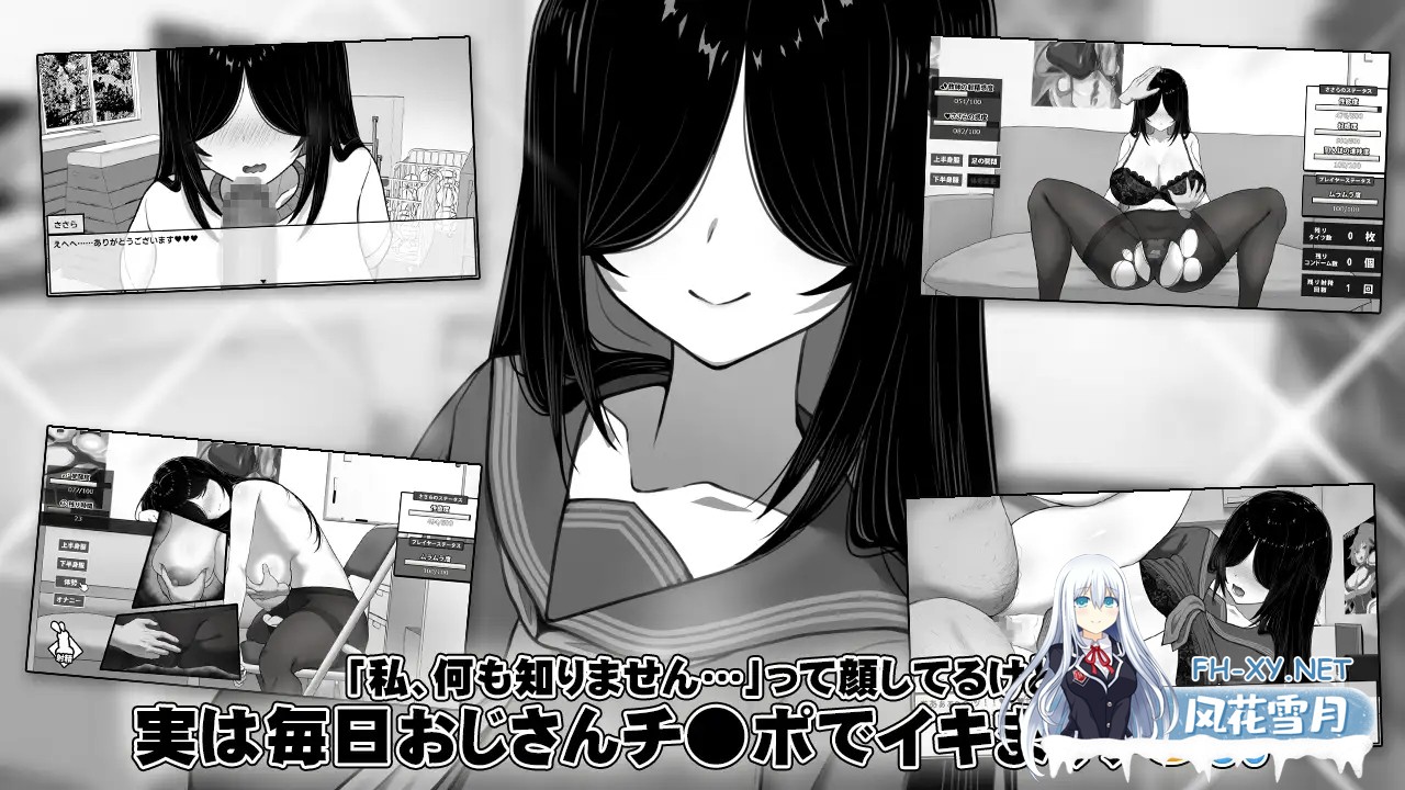 [SLG/机翻+AI文本/触摸/制服/中出/巨乳][RJ01406340/キラ☆タマ社团]漫画研究会顾问想要支持佐伯沙沙罗/漫研顧問は佐伯ささらを支えたい [PC/1.10G]-11.jpg