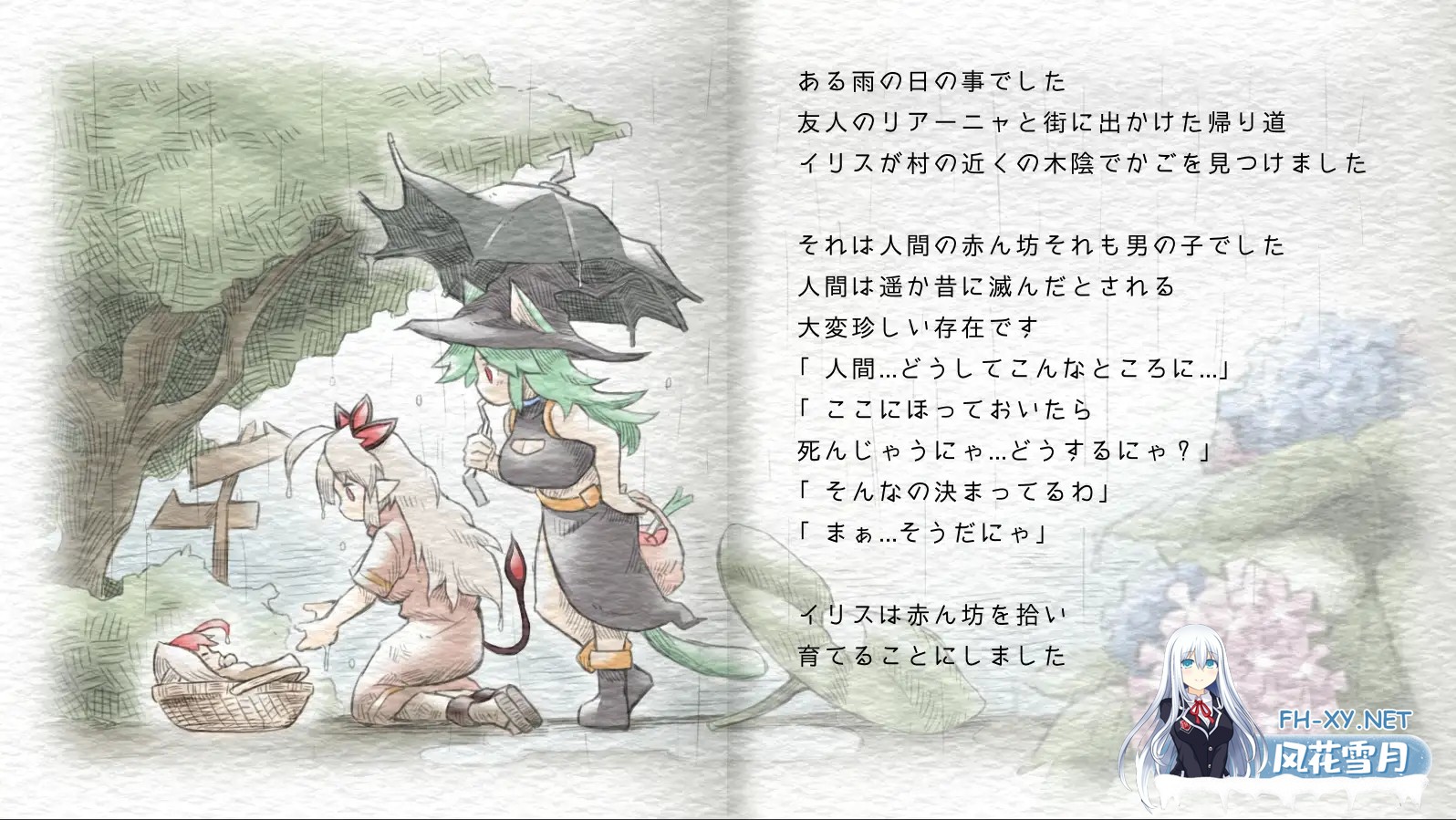 [ACT/像素/STEAM官中]魅魔之恋/サキュバスアフェクション[Ver1.0][1.70G]-12.jpg
