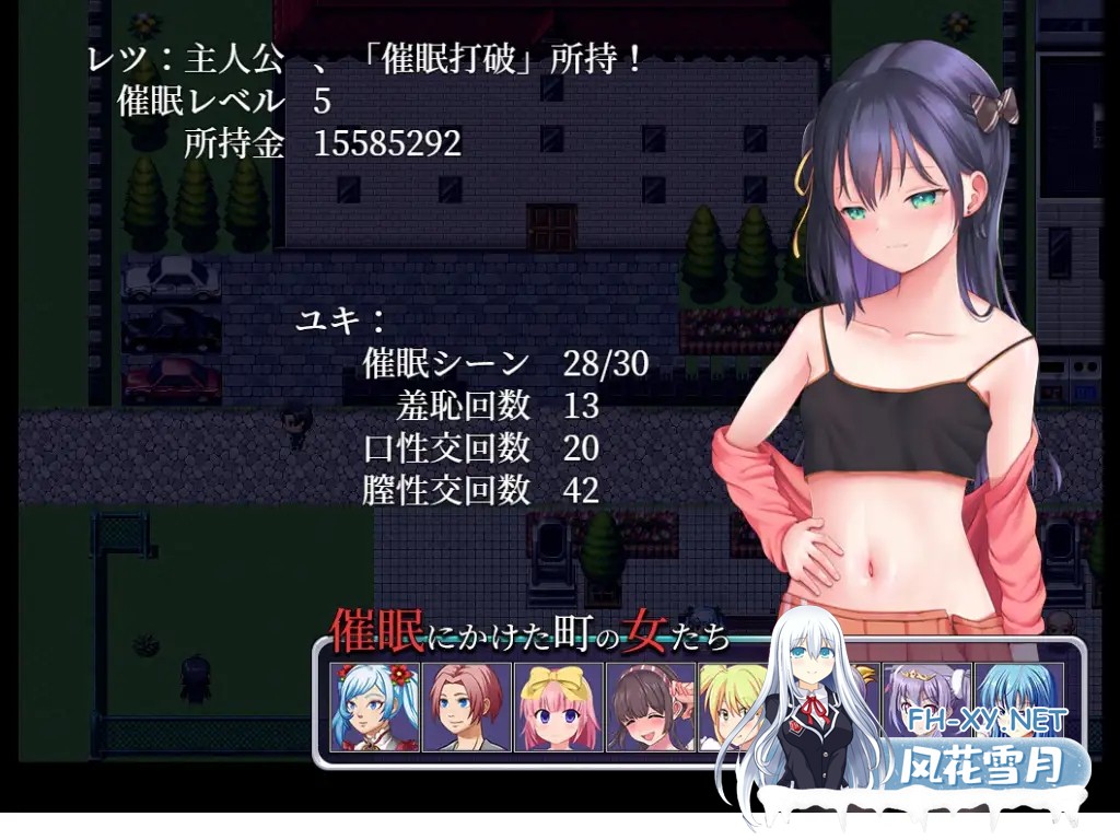[RPG/AI汉化/触摸/羞辱/口交][RJ394727/砂時計と鉛筆社团]小家伙该催眠了/メスガキさん、催眠のお時間です。[Ver1.0][双端/1.30G]-7.jpg