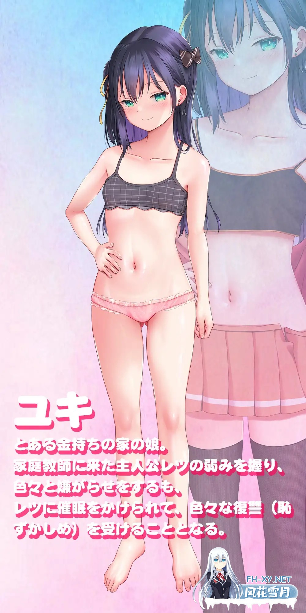 [RPG/AI汉化/触摸/羞辱/口交][RJ394727/砂時計と鉛筆社团]小家伙该催眠了/メスガキさん、催眠のお時間です。[Ver1.0][双端/1.30G]-10.jpg
