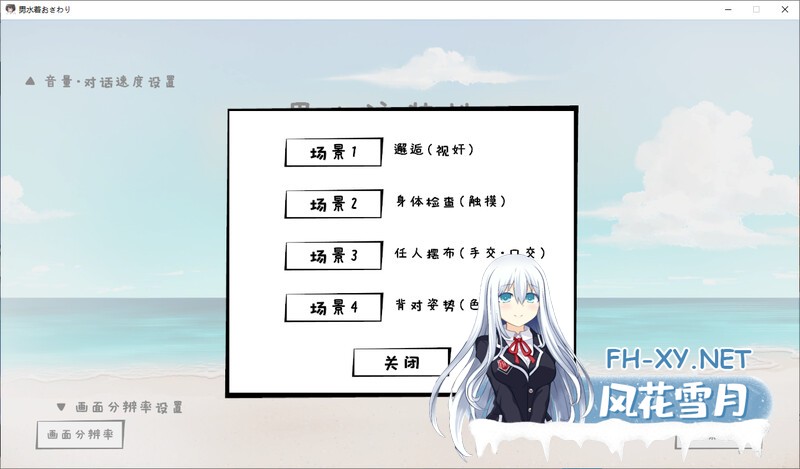 [SLG/汉化]男士泳装挑战-触摸模拟[420M]-7.jpg