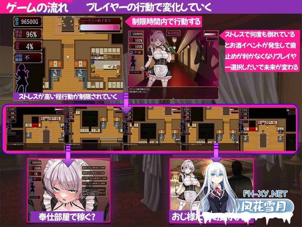 [RPG/AI汉化]落魄女仆 蜜穴与毒药/没落メイド 膣と毒薬 [2.3G]-5.jpg