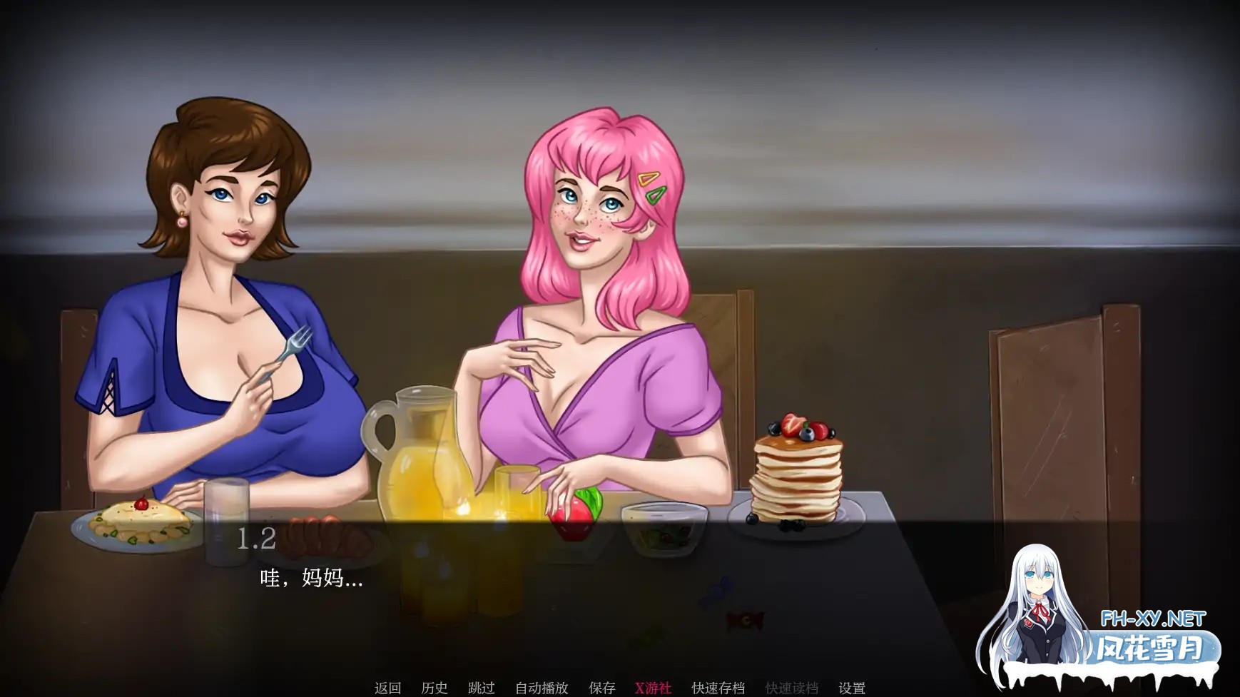 [SLG/AI汉化/2D/动态/更新]我的催眠家庭/My Hypnotized Family[EP. 2 Ver0.25][PC+安卓/1.33G]-9.jpg
