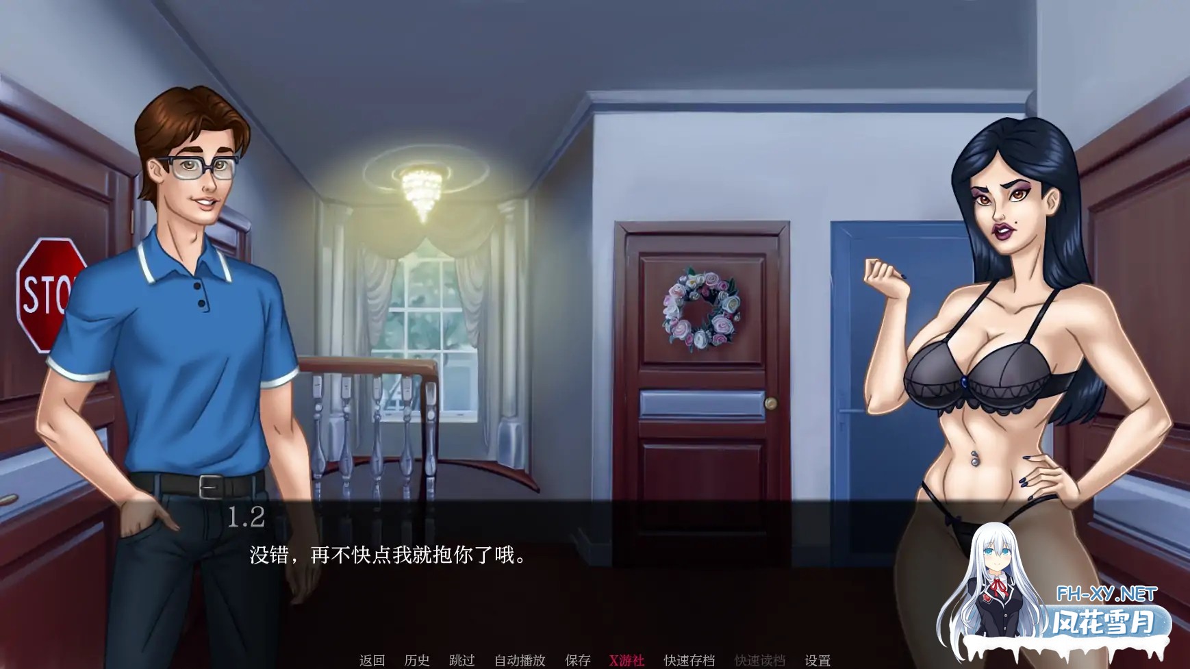 [SLG/AI汉化/2D/动态/更新]我的催眠家庭/My Hypnotized Family[EP. 2 Ver0.25][PC+安卓/1.33G]-10.jpg