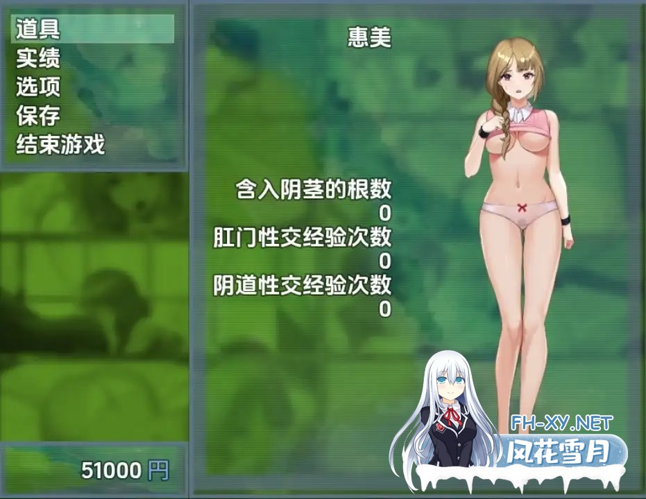 [RPG/汉化/PC+安卓] 主播跟踪频道 1.0 汉化版 [900M]-6.png