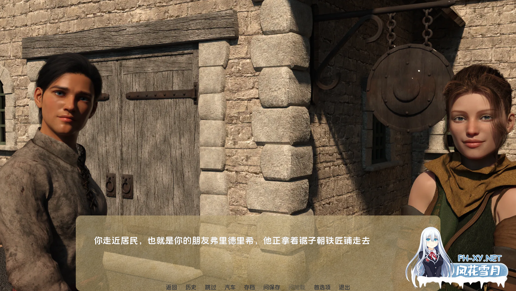 [SLG/动态/3D/更新/汉化]力量的代价/权力的代价/Price of Power[Episode 28 - Epilogue 3][PC+安卓/10.7G]-3.png